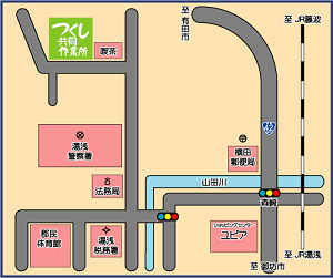 つくし共同作業所